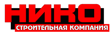 Строительная компания «НИКО»