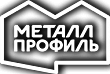 Металлпрофиль