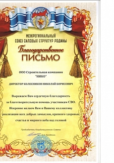 МСССР