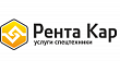 Рента Кар