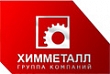 Группа компаний "Химметалл"