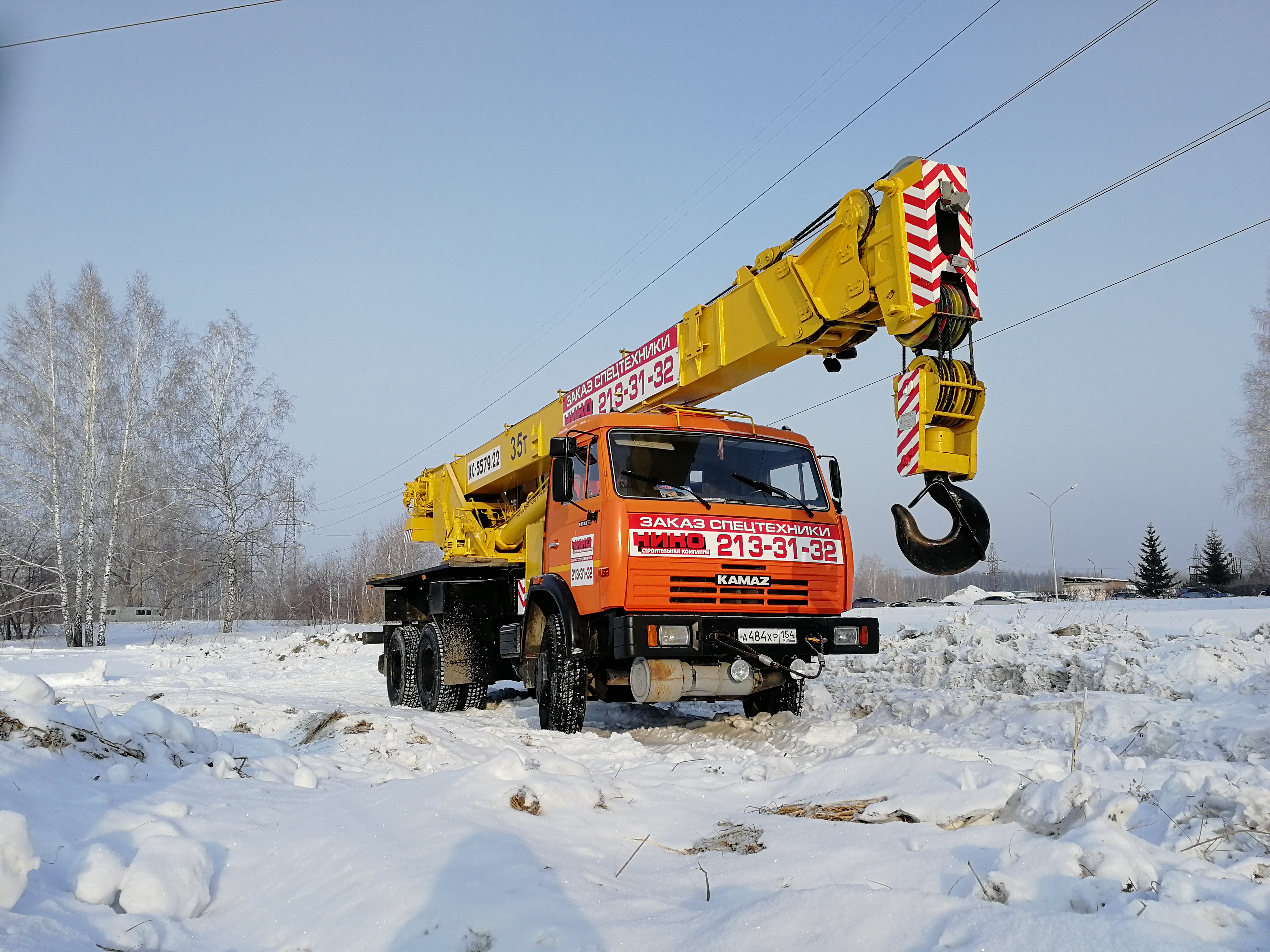 аренда автокрана